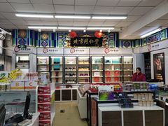 -德威治大药房(北太平庄店)