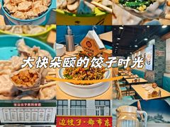 -老边饺子馆(西站店)