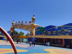 -北戴河圣蓝海洋公园