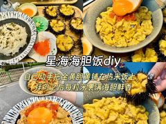 -星海广场