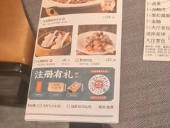 -海门鱼仔·潮汕味(燕岭店)