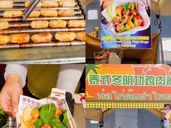 -皇城恒隆广场