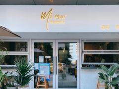 门面-MIMO CAFE(沙头角店)