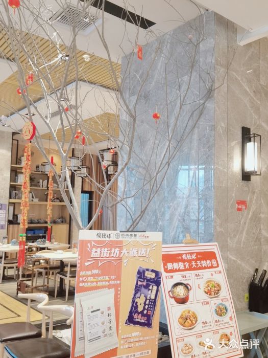 虾饺妹富竹一生·海鲜酒家(海珠广场店)门面图片
