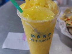 -有间冰室(侨港风情街店)