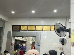 -易记皮肚面(明瓦廊店)