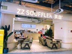 -狐狸和向日葵(北京路店)