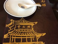 -奎元馆.百年奎元.非遗传承(西湖边的解放路店)
