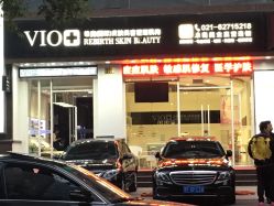 点击看大图 -MedSkinCare科技祛痘肌肤修护中心