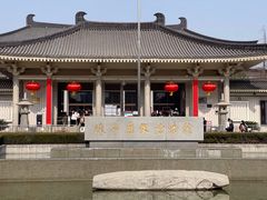 -陕西历史博物馆