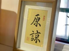 -Catch Bagel(芳草地店)