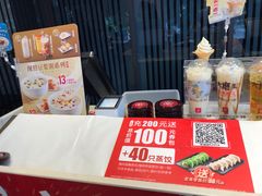 -永和大王(茉莉上新·友谊店)