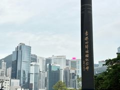 -香港回归祖国纪念碑