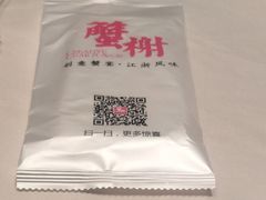 -蟹榭·莳鲜(虹桥高岛屋店)