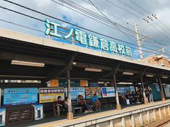 -灌篮高手动画打卡地