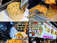 -大学城夜市