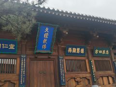 -晋祠公园