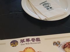 -翠华餐厅(百老汇店)