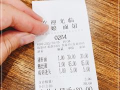 -阿娘面馆