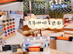 -Peet's Coffee皮爷咖啡(德基店)