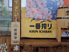 -坂吉屋·居酒屋深夜食堂(龙湖店)