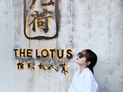 -几荷·恰似故人来(秀水广场店)