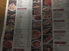 菜单-华馨园北京烤鸭