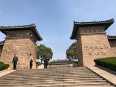 -汉陵苑