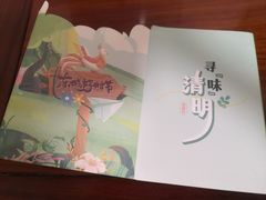 -新新湘菜馆(新中街二条店)