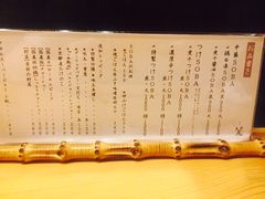 -篝拉面(银座店)