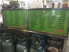 菜单-晋江老戴牛肉馆(江头美食城分店)