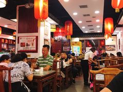 大堂-锦彦岐山面(大唐不夜城店)