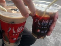 -八婆婆烧仙草(曾厝垵店)