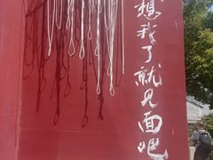-丝绸小镇荻港古村