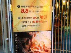 -村上一屋(望京店)