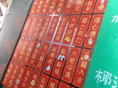 -華叔茶記
