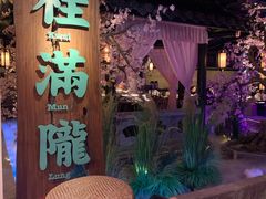 门面-桂满陇-西湖船宴(西单大悦城店)