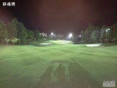 -观澜湖高尔夫球会