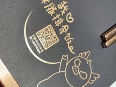 -馔豚·台北菜专门店(深圳湾万象城店)