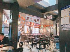 -阿大排档(长春这有山店)