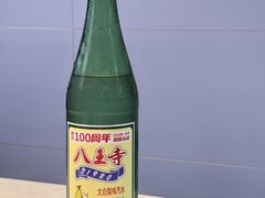 -长顺参鸡汤店(西塔总店)