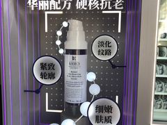-杭州西湖银泰百货