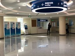 -首都医科大学附属北京天坛医院