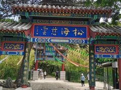 -红螺寺