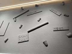 -雾与山茶(大禹城店)