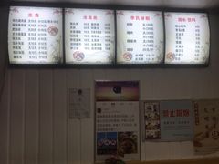 -李氏灵寿腌肉面(豪景丽园店)