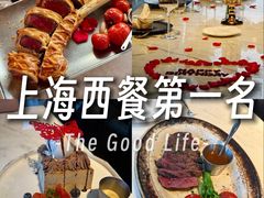 -大八江景意大利西餐厅LargeEight Italy Restaurant(1862时尚艺术中心店)
