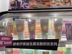 -Blueglass酸奶(华贸购物中心店)
