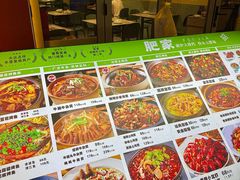 -肥家大排档(天河体育西店)