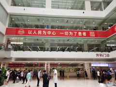 -北京协和医院(东单院区)